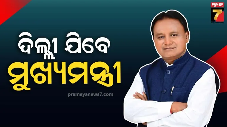 Cm Mohan Majhi